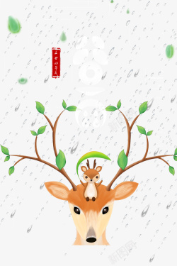 谷雨节气谷雨雨滴树叶树枝鹿高清图片