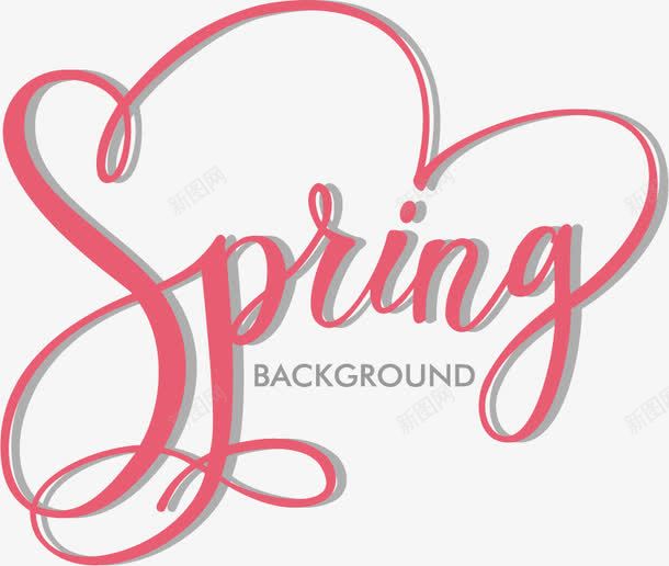 springpng免抠素材_新图网 https://ixintu.com spring 春天 英文艺术字