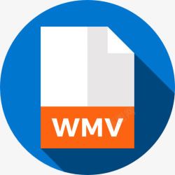 WMV扩展图标高清图片