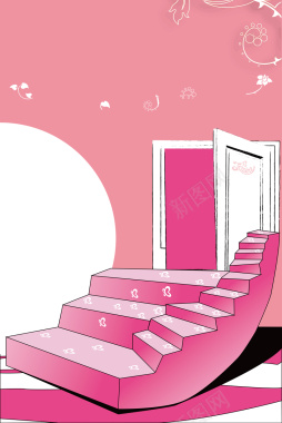粉色卡通楼梯创意促销海报背景矢量图背景