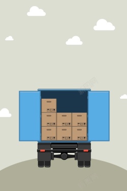 集装箱运输矢量卡通手绘集装箱运输海报高清图片