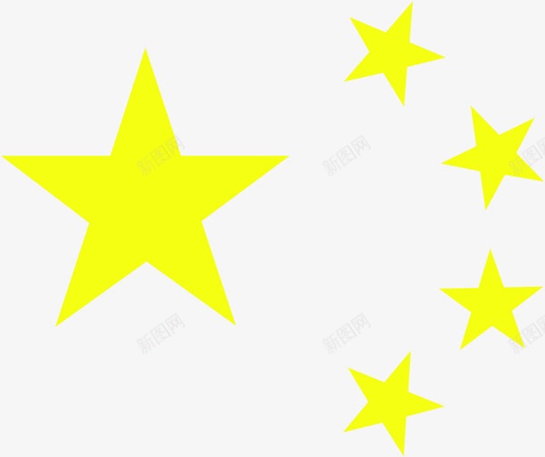 五个黄色的星星中国星png免抠素材_新图网 https://ixintu.com 中国 星星 黄色