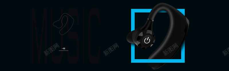 蓝牙耳机促销季质感黑色背景psd设计背景_新图网 https://ixintu.com 便携 入耳式 入耳式耳机 头戴式 头戴式耳机 时尚 时尚便携耳 精致 耳机 运动耳机 运动耳机跑步挂耳式 音乐 音乐耳机