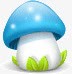 蓝色蘑菇素材