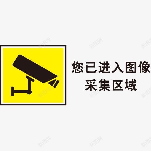 监控录像标志图标png_新图网 https://ixintu.com 录像 标志 监控 监控录像 黄色