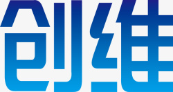 创维字体logo矢量图素材