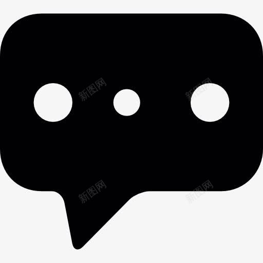三点黑气泡图标png_新图网 https://ixintu.com 对话 沟通 社交 聊天 谈话