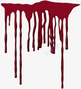 深红色的向下流的血png免抠素材_新图网 https://ixintu.com 深红色的向下流的血