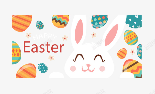 复活节快乐白色兔子png免抠素材_新图网 https://ixintu.com Day Happy Mothers 复活节快乐 彩蛋装饰 白色兔子