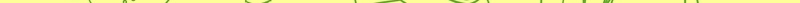 矢量手绘美食蔬菜线描背景ai设计背景_新图网 https://ixintu.com 卡通 手绘 矢量 童趣 线描 绿色 美食 背景 蔬菜 青菜 黄色 矢量图