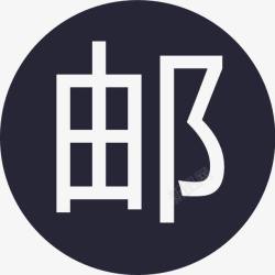 衣料特点图标特点全场包邮图标高清图片