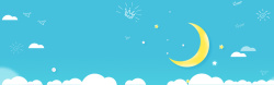 蓝色月亮铝箔气球手绘可爱蓝色卡通banner高清图片