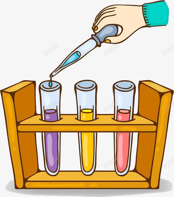 手绘卡通做实验png免抠素材_新图网 https://ixintu.com 卡通 实验 手绘试管 手绘试管架