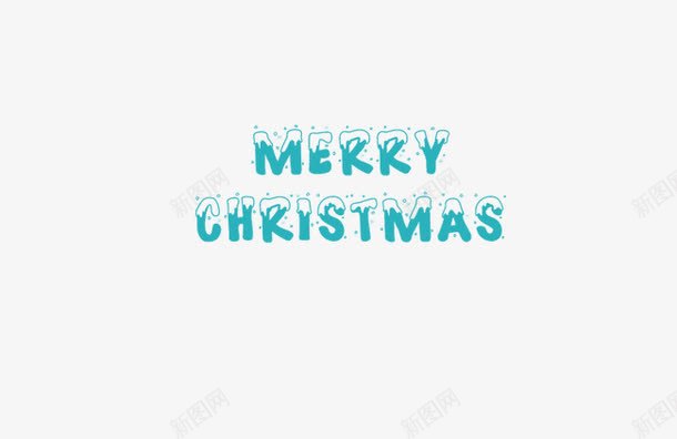 圣诞节可爱英文艺术字png免抠素材_新图网 https://ixintu.com merryChristmas 可爱 圣诞节 艺术字 英文
