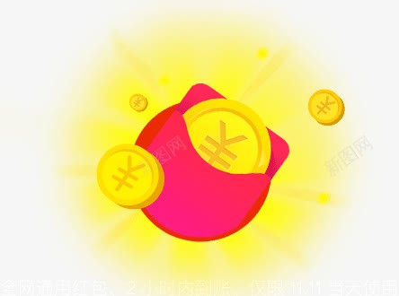 黄色光效金币红色钱包png免抠素材_新图网 https://ixintu.com 红色 色光 金币 钱包