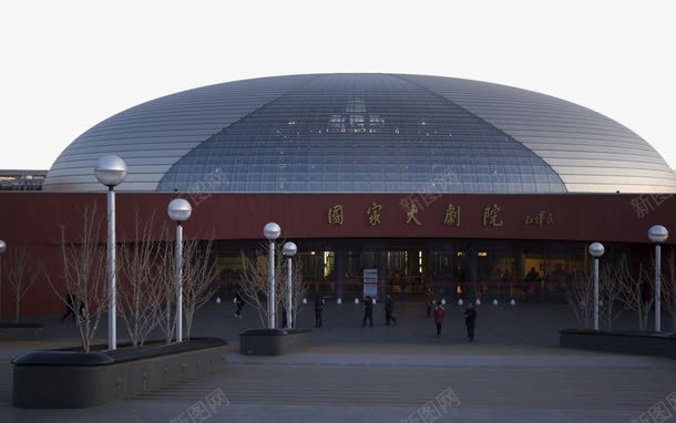 北京国家大剧院十png免抠素材_新图网 https://ixintu.com 名胜古迹 旅游风景 著名建筑