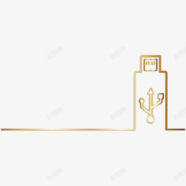 金色USBpng免抠素材_新图网 https://ixintu.com USB 线条 金色 金色USB 金色线条