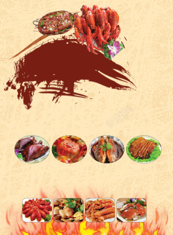 烤小龙虾舌尖上的烧烤海报背景高清图片