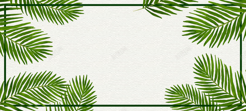 淘宝白色手绘化妆品植物背景矢量图背景