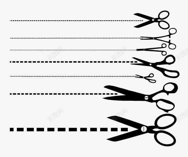 小剪刀png免抠素材_新图网 https://ixintu.com 剪刀 剪虚线 小剪刀 虚线