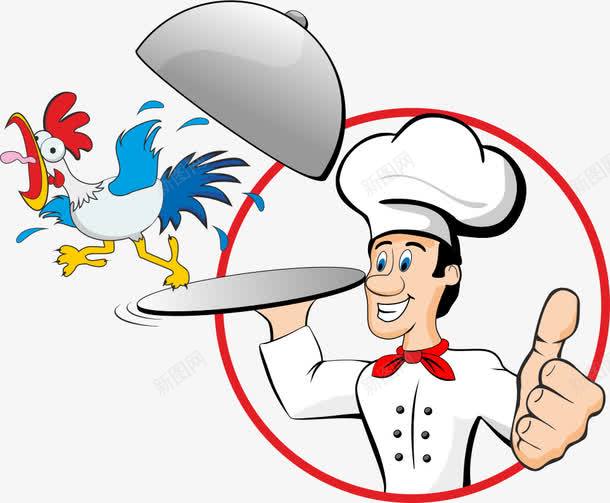 卡通厨师矢量图eps免抠素材_新图网 https://ixintu.com 卡通厨师 卡通鸡 厨师 小鸡 矢量厨师 鸡 矢量图