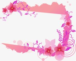 粉色手绘花朵标签素材