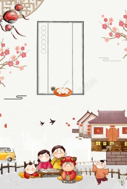 耍龙灯2018狗年元宵节汤圆传统节日海报高清图片