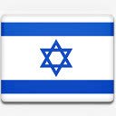 以色列国旗国国家标志png免抠素材_新图网 https://ixintu.com country flag israel 以色列 国 国旗