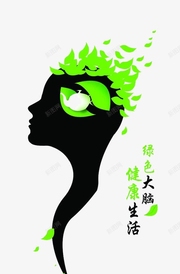 茶的海报png免抠素材_新图网 https://ixintu.com 人影 创意 广告设计 海报 绿色 茶 茶壶 设计