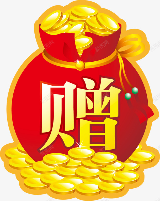 红色钱袋png免抠素材_新图网 https://ixintu.com 淘宝天猫设计 红底黄字 赠 金币 钱袋