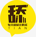 卡通图标png_新图网 https://ixintu.com 卡通素材 舔 食物素材