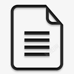 文件纸迪瓦恩png免抠素材_新图网 https://ixintu.com document file paper 文件 文档 纸