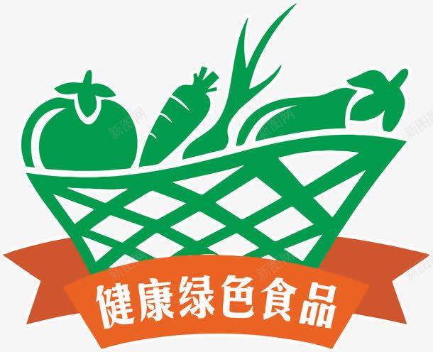 健康绿色食品png免抠素材_新图网 https://ixintu.com 健康绿色食品 手绘 文字 筐子 绿色的 胡萝卜 蔬菜