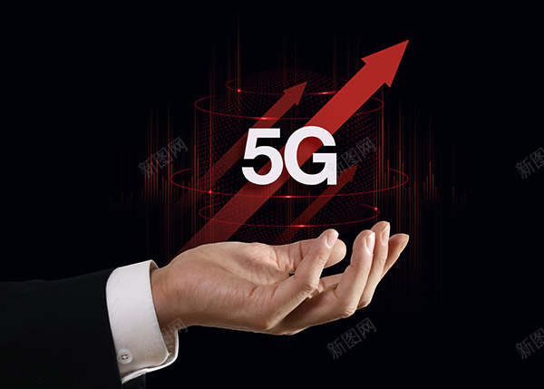 5G科技海报13psd免抠素材_新图网 https://ixintu.com 5G 5G海报 5G科技海报 5G科技海报素材 5G素材