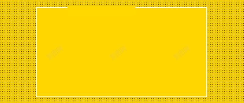 边框纹理黄色banner背景psd设计背景_新图网 https://ixintu.com 京东 几何 多边形 广告 框框 淘宝 渐变 电商 童趣 简约 素材 纹理 纹路 背景 设计 边框