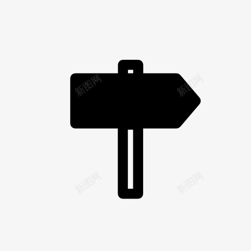 道路指示牌标志图标png_新图网 https://ixintu.com 