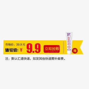 活动文字png免抠素材_新图网 https://ixintu.com 产品 文字 矩形框 黄色