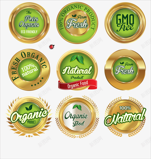 绿色食品标识矢量图图标ai_新图网 https://ixintu.com 标识 绿色 绿色食品 食品 矢量图