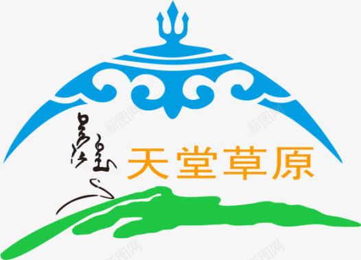 天堂草原logo图标图标