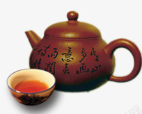 茶壶茶茶杯psd免抠素材_新图网 https://ixintu.com 茶壶茶茶杯