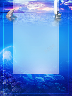 带鱼潜水缤纷海底世界主题促销海报背景高清图片