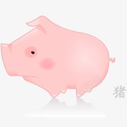 超可爱的十二生肖红猪图标图标