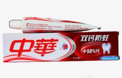 防蛀中华牙膏高清图片