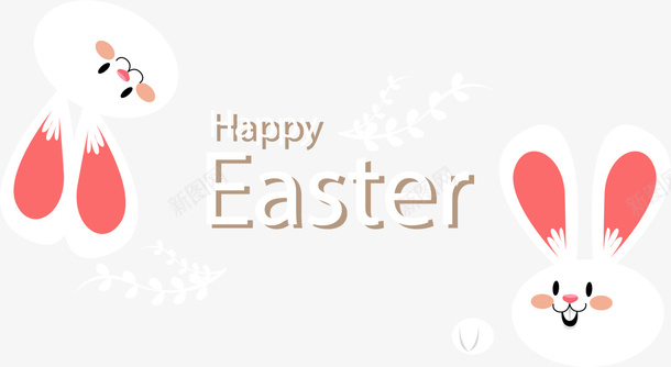 复活节快乐白色兔子头像png免抠素材_新图网 https://ixintu.com easter happy 兔子头像 复活节快乐 开心 白色兔子