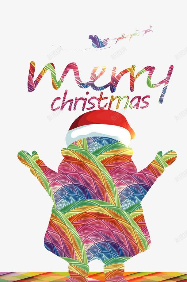 创意圣诞节宣传海报png免抠素材_新图网 https://ixintu.com 创意 圣诞帽 圣诞老人 圣诞节 圣诞节宣传 圣诞节海报 海报设计 炫彩 简约 雪橇