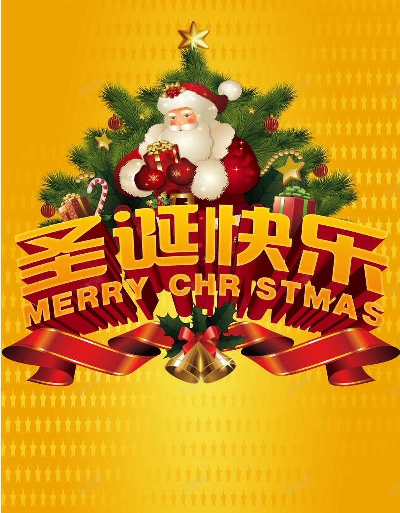 圣诞老人圣诞快乐背景矢量图ai设计背景_新图网 https://ixintu.com 圣诞老人 圣诞节 海报 温暖 礼盒 纹理 绿叶 背景 黄色 矢量图