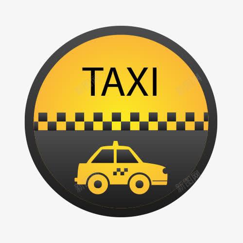 黄色出租车图标png_新图网 https://ixintu.com AI TAXI 出租车 图标 标志 的士