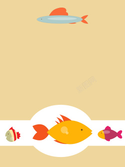 鱼线卡通鱼海报矢量图高清图片