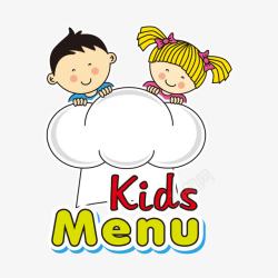 卡通手绘儿童儿童餐厨师帽素材