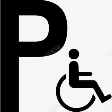 停车场的残疾人标志图标图标